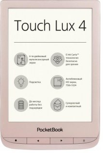 Електронна книга PocketBook 627 Touch Lux 4 Limited Edition, Matte Gold
