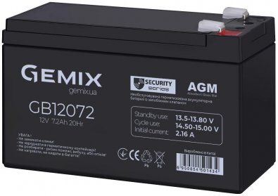 Батарея для ПБЖ Gemix GB12072 Black