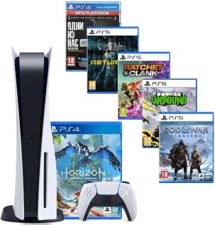 Ігрова приставка PlayStation 5 (Horizon Forbidden West) (Код) + 5 games (bundle 2)
