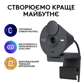 Web-камера Logitech Brio 300 Graphite