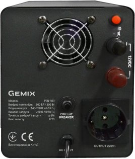 ПБЖ Gemix PSN-500 Schuko (PSN500VA)