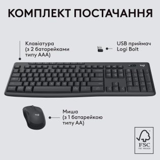 Комплект клавіатура+миша Logitech MK370 Combo for Business Wireless Graphite (920-012077)