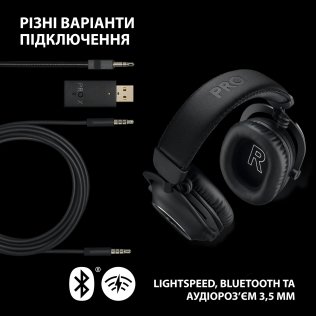 Гарнітура Logitech Pro X 2 Lightspeed Black (981-001263)