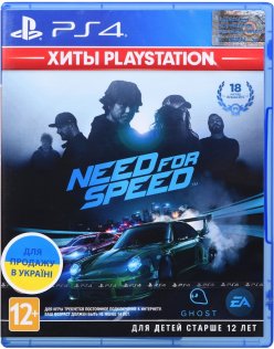 Need-For-Speed-Cover_01