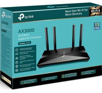 Tp link archer ax50 прошивка под модем