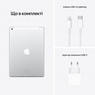 Планшет Apple iPad A2604 2021 Wi-Fi Cellular 64GB Silver (MK493)