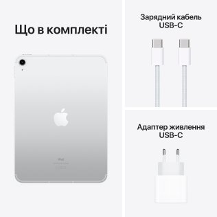 Планшет Apple iPad A2757 2022 Cellular 64GB Silver (MQ6J3)