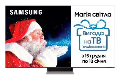 Телевізор QLED Samsung QE85QN900AUXUA