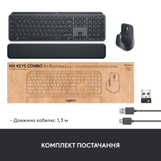 Комплект клавіатура+миша Logitech MX Keys Combo for Business Gen 2 Graphite (920-010933)