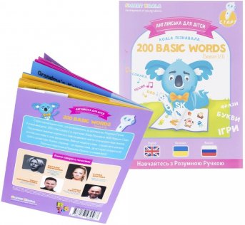 Інтерактивна навчальна книга Smart Koala 200 Basic English Words (Season 3) №3