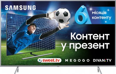 Телевізор LED Samsung QE55Q67RAUXUA (Smart TV, Wi-Fi, 3840x2160)