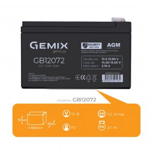 Батарея для ПБЖ Gemix GB12072 Black