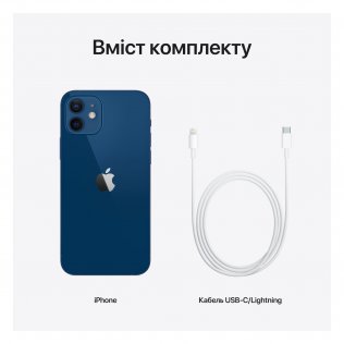 Смартфон Apple iPhone 12 256GB Blue (MGJK3)