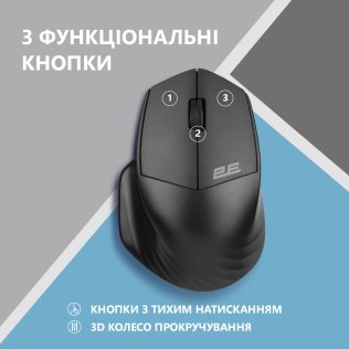 Миша 2E MF280 Silent Wireless Black (2E-MF280WBK)