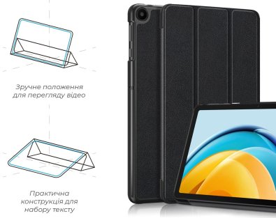Чохол для планшета ArmorStandart for Huawei MatePad SE - Smart Case Black (ARM65163)