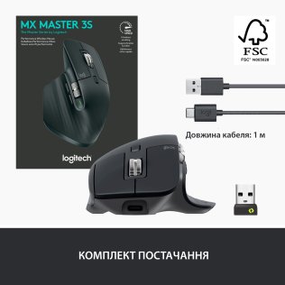 Миша Logitech MX Master 3S Performance Graphite (910-006559)