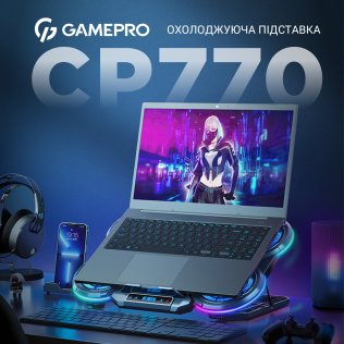 Підставка для ноутбука GamePro CP770 Black