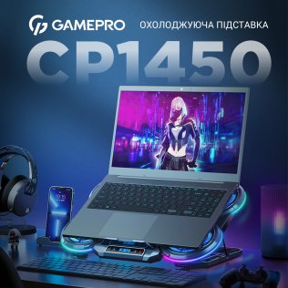 Підставка для ноутбука GamePro CP1450 Black