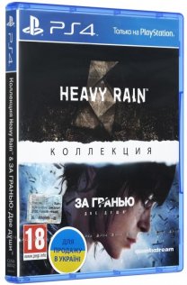 Колекція Heavy Rain і За межею: Дві душі [PS4, Russian version] Blu-ray диск