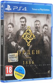 The-Order-1886-Cover_02