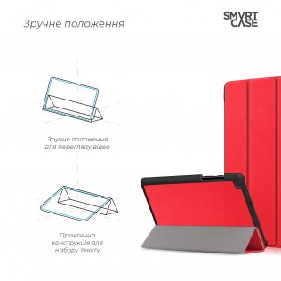 Чохол для планшета ArmorStandart for Lenovo M10 X505 - Smart Case Red (ARM58616)
