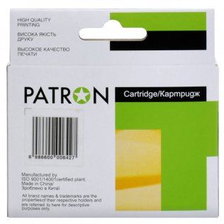 Сумісний картридж PATRON for Canon PGI-1400Y XL Yellow (CI-CAN-PGI1400XLY-PN)