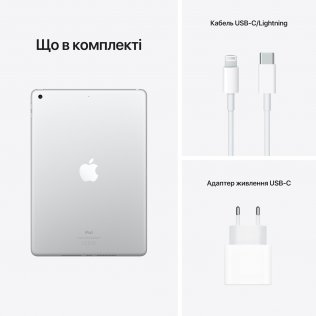 Планшет Apple iPad A2602 2021 Wi-Fi 64GB Silver (MK2L3)
