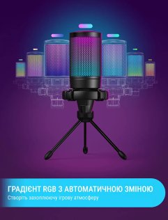 Мікрофон Fifine A6V AMPLIGAME RGB Black