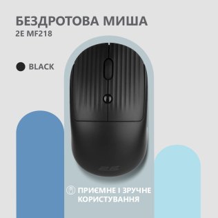 Миша 2E MF218 Silent WL BT Black (2E-MF218WBK)