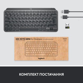 Клавіатура Logitech MX Keys Mini For Business Wireless Graphite (920-010608)