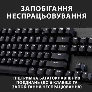 Клавіатура Logitech G G413 TKL SE Mechanical Tactile Switch Us/Ukr USB Black (920-010446)