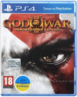 Гра God of War 3. Оновлена версія [PS4, Russian version] Blu-ray диск