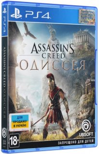 Assassins-Creed-Odyssey-Cover_02