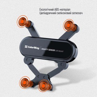 Кріплення для мобільного телефону ColorWay Gravity Sensor Holder Black (CW-CHG11-BK)