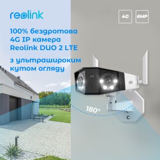Камера Reolink Duo 2 LTE