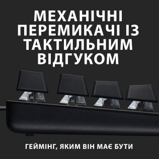 Клавіатура Logitech G G413 SE Mechanical Tactile Switch Us/Ukr USB Black