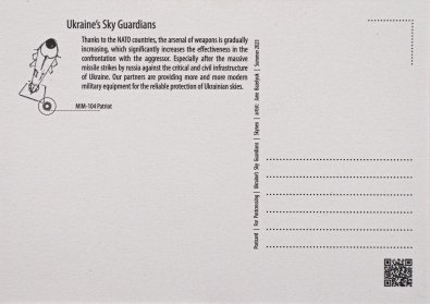 Комплект листівок Sky Guardians