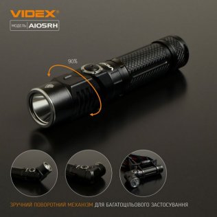 Ліхтарик Videx 105RH