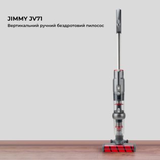 Ручний бездротовий пилосос JIMMY Handheld Wireless Vacuum Cleaner JV71 EU Grey