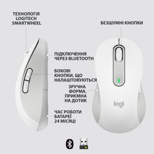 Миша Logitech Signature M650 L Left Wireless Off White (910-006240)