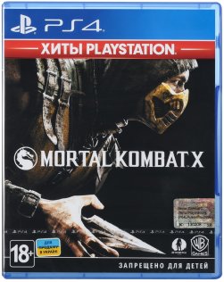 Mortal-Kombat-X-Cover_1