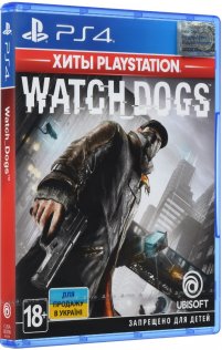 Watch-Dogs-PS4-Cover_02