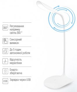 Настільна лампа ColorWay Portable & Flexible White (CW-DL06FPB-W)