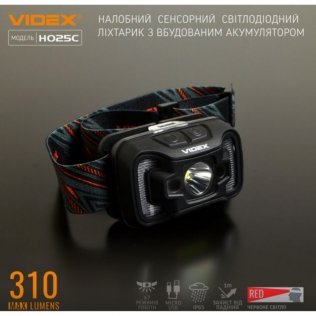 Налобний ліхтарик Videx 025 (VLF-H025C)