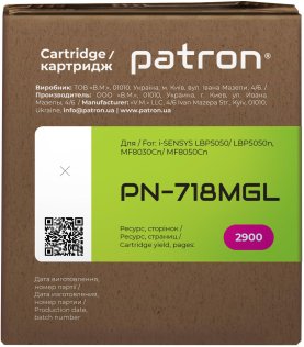 Сумісний картридж PATRON for Canon 718 Magenta Green Label (CT-CAN-718-M-PN-GL)
