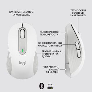 Миша Logitech Signature M650 L for business Wireless Off White (910-006349)