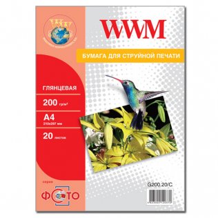 Фотопапір A4 WWM 20 аркушів (G200.20/C)