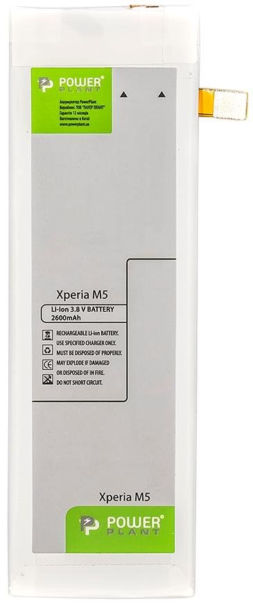 Акумулятор PowerPlant для смартфона Sony Xperia M5