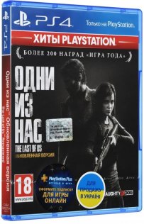 Гра The Last of Us: Оновлена версія [PS4, Russian version] Blu-ray диск
