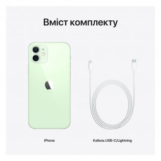 Смартфон Apple iPhone 12 256GB Green (MGJL3)